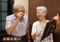 幸せ贈呈写真