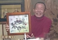 幸せ贈呈写真