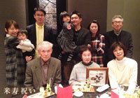 幸せ贈呈写真