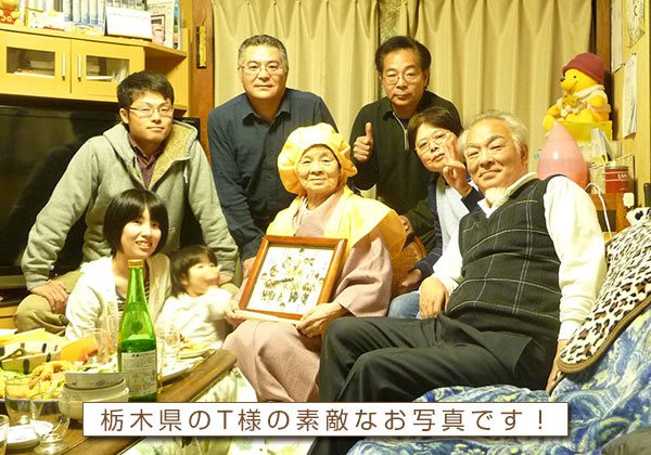 お客様のお写真を週替わりでご紹介中♪