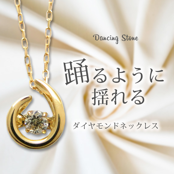 -シリアルネックレス ダイヤモンド ダンシングストーン K18WG ホワイトゴールド 1.38g 0.3ct サークル メレダイヤ レディース ジュエリー WG 750JA-15490