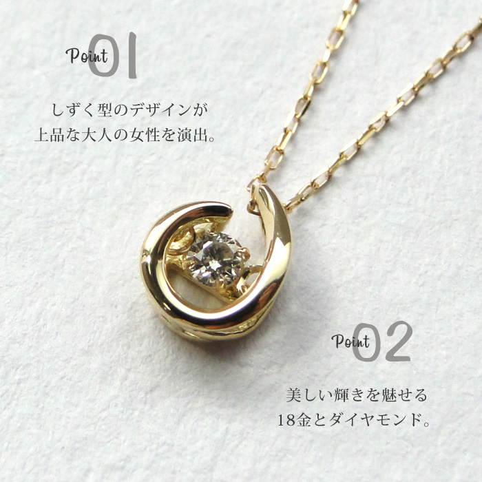 -シリアルネックレス ダイヤモンド ダンシングストーン K18WG ホワイトゴールド 1.38g 0.3ct サークル メレダイヤ レディース ジュエリー WG 750JA-15490