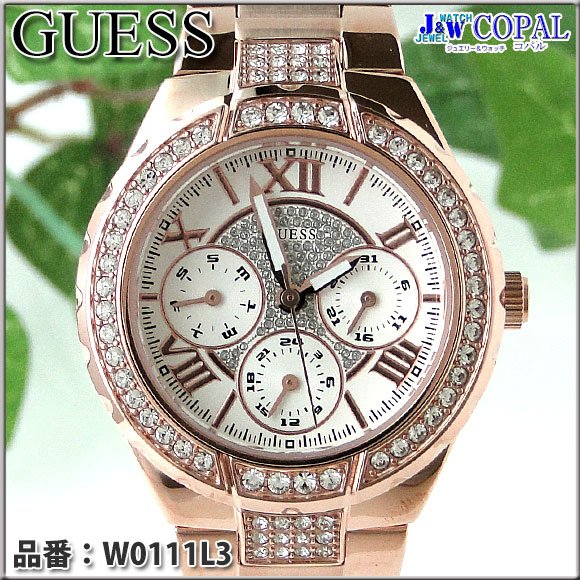 GUESS 時計