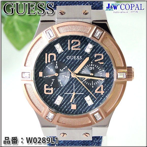 GUESS Women's U0026L1 ゲス 腕時計 並行輸入品お届け方法