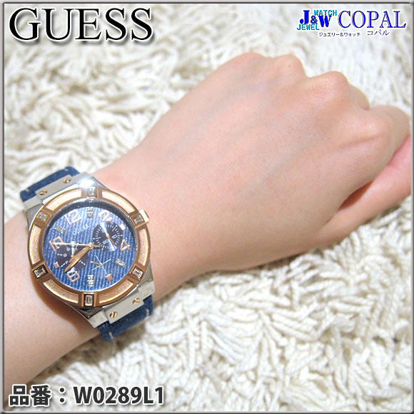 GUESS（ゲス）レディース腕時計～GUESSらしいファッショナブルな