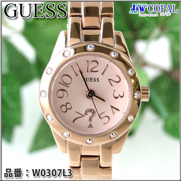 GUESS（ゲス）レディース腕時計～GUESSらしいファッショナブルなデザインが魅力のコレクション（W0307L3）～