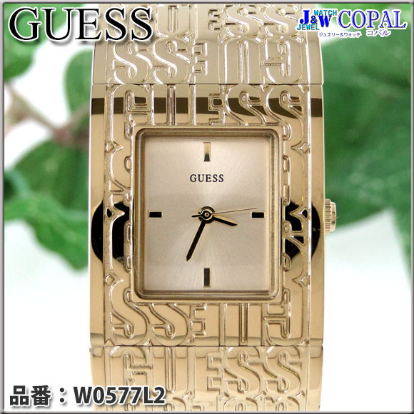 GUESS（ゲス）レディース腕時計～GUESSらしいファッショナブルな