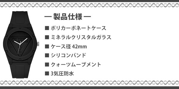 GUESS Watches~ゲス・レディース腕時計~