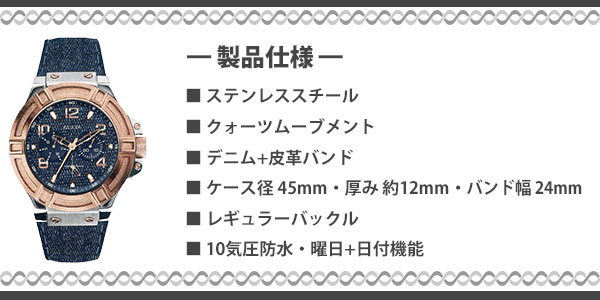 使用感は無く未使用に近いですGUSS デニムバンド 腕時計 説明書付き