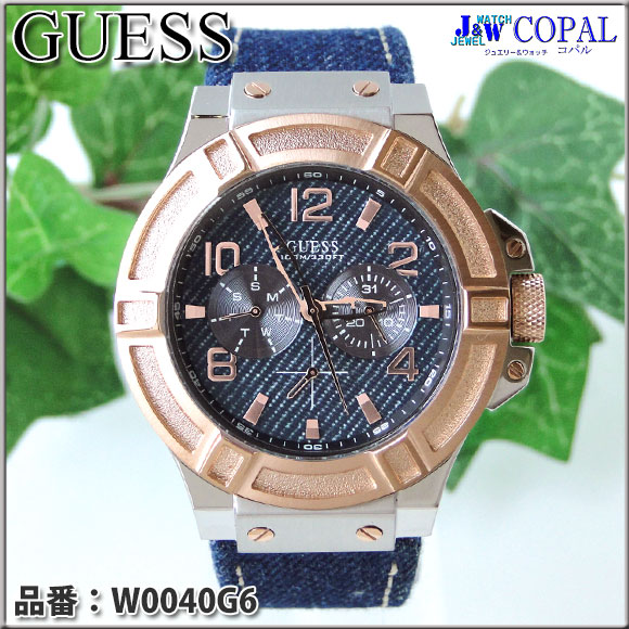 腕時計　GUESS ゲス　アンカー　W1105G 耐水10ATM デニム風レザー