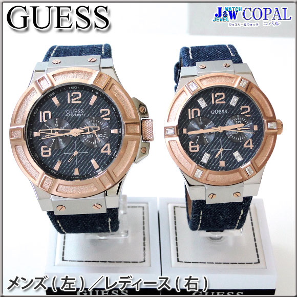 ゲス guess ペアウォッチ カップル - 時計