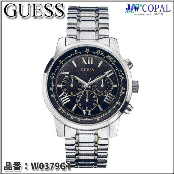 GUESS（ゲス）メンズ腕時計～GUESSらしいファッショナブルなデザインが