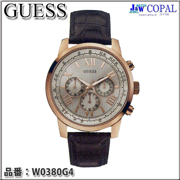 GUESS（ゲス）メンズ腕時計～GUESSらしいファッショナブルなデザインが