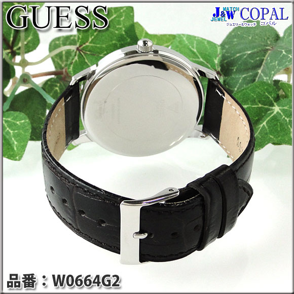 GUESS（ゲス）メンズ腕時計～GUESSらしいファッショナブルなデザインが魅力のコレクション（W0664G2）～