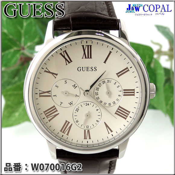 GUESS（ゲス）メンズ腕時計～GUESSらしいファッショナブルなデザインが