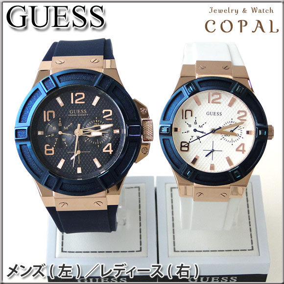 GUESS（ゲス）ペア腕時計～トレンド感と着けやすさで選んだギフトにもぴったりペアセレクション（W0247G3-W0562L2）～