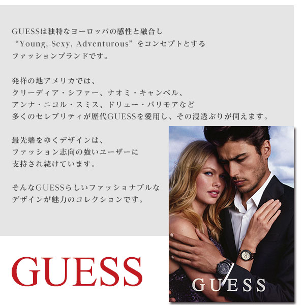 GUESSゲスレディース腕時計～ブルーからピンクのグラデーションの