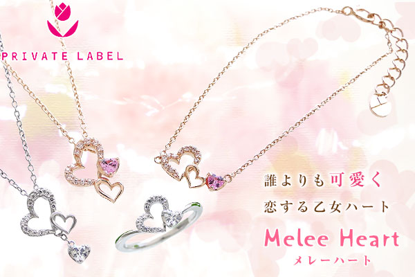 new Private Label ネックレス