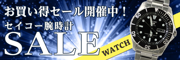 超特価！ブランド腕時計セール】SEIKO 5 SPORTS（セイコーファイブ