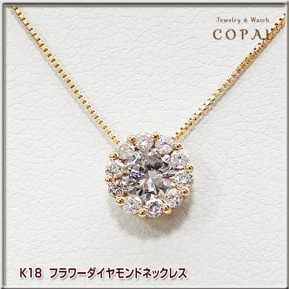 K18WG/750WG フラワー ダイヤモンド ネックレス 0.95CT