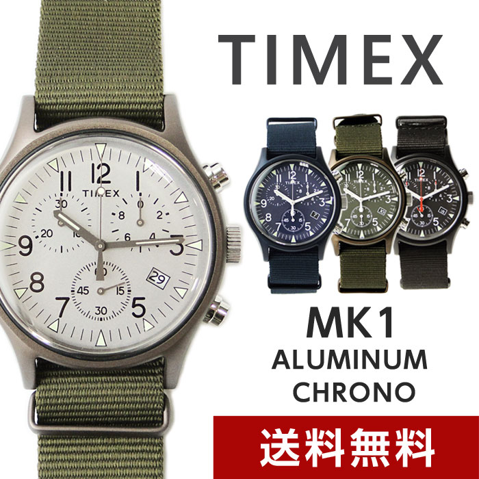 タイメックス TIMEX 腕時計 MK1 アルミニウム クロノ TW2R67600 ...