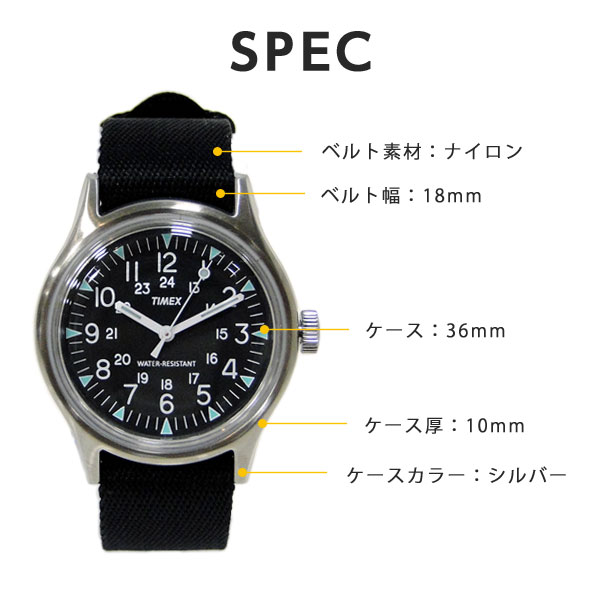 タイメックス TIMEX 日本企画限定モデル キャンパー36mm ステンレススティールケース ナイロンストラップ TW2R58300 【正規輸入品】