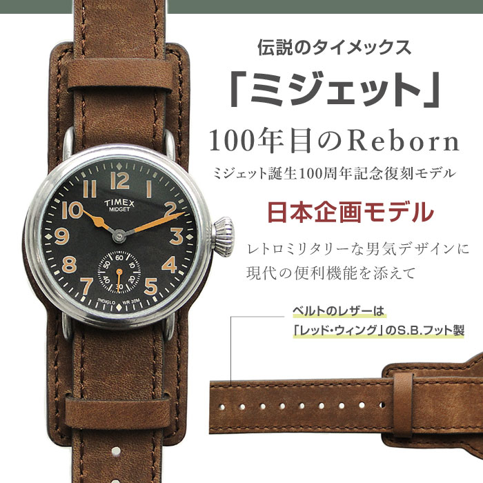 TIMEX タイメックス　時計