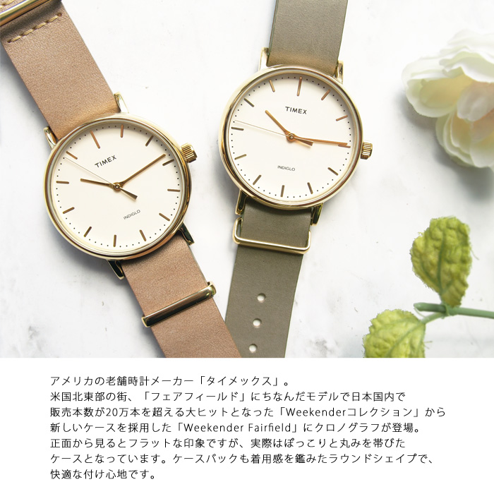 【美品】TIMEX 腕時計