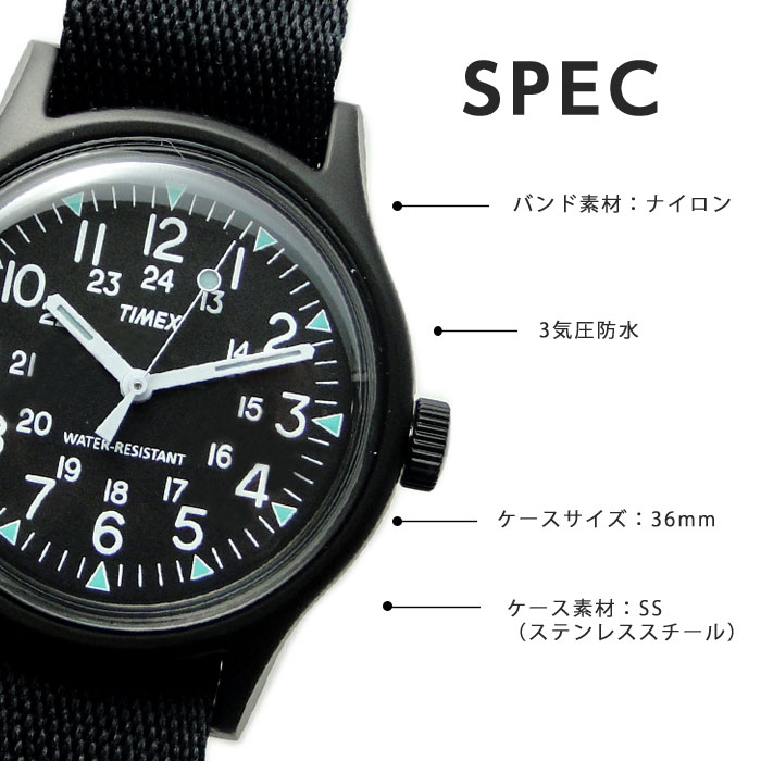 タイメックス TIMEX 腕時計 TW2R77700 タイメックス キャンパー 