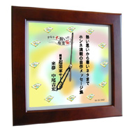 お祝いのプレゼントに『しあわせの時計』